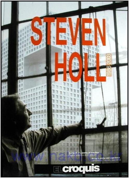 STEVEN HOLL 1986-2003 (No.78＋93＋108)
