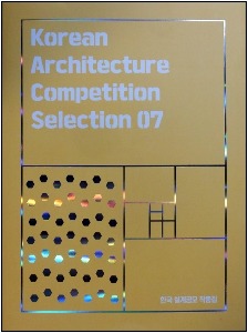 Korean Architecture Competition Selection 07